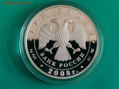 3р 2008 Дмитриевский собор. Владимир, Ag925, до 06.12 - X ДМИТРИЕВСКИЙ собор-2