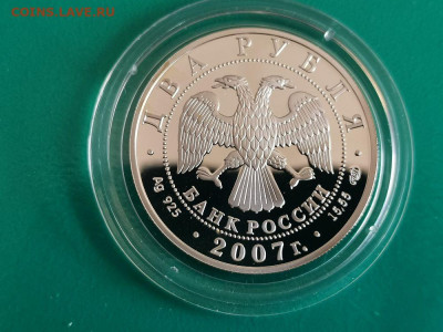 2р 2007г Бехтерев, серебро. Пруф Ag925, до 06.12 - Y Бехтерев-2