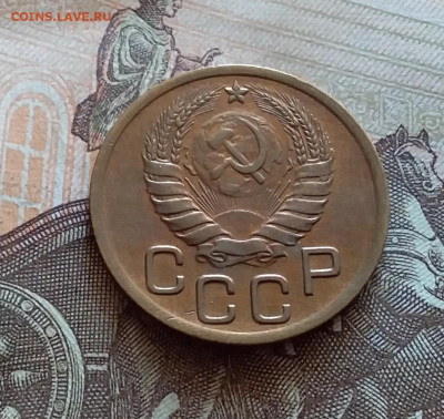3 копейки 1946. До 5.12.22.в 22.00 - 20221130_131031