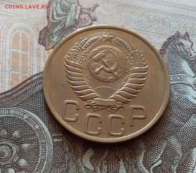 3 копейки 1949. До 5.12.22 в 22.00 - 20221130_131342