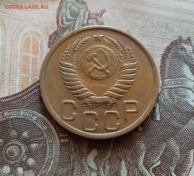 3 копейки 1950. До 5.12.22 в 22.00 - 20221130_132449