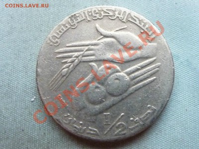 2 динара 1997г.ФАО до 10.12.11 в 22-00 - MEMO0053.JPG