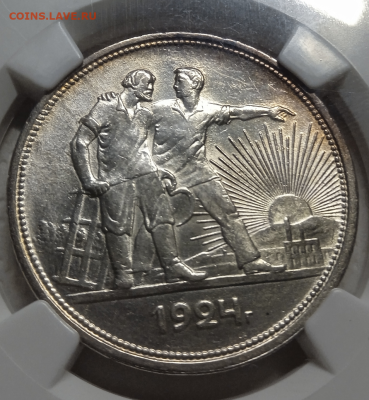 1 рубль 1924 г.NGC MS 62.До 1 декабря 2022 в 22-00 мск - photoeditorsdk-export(323)