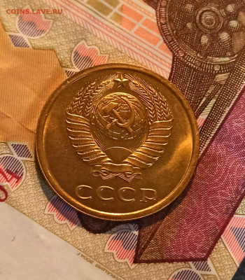 3 копейки 1979 года до 30.11 в 22.00 мск - IMG_20221130_134012