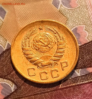 1 копейка 1945 года до 30.11 в 22.00 мск - IMG_20221130_135536