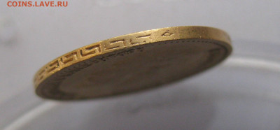 5 рублей 1898 АГ - IMG_8747.JPG
