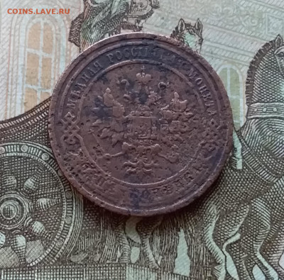 1 копейка 1909. До 5.12.22 в 22.00 - 20221130_152754
