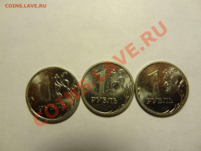 1 руб 2010ММД определение - DSC02322.JPG
