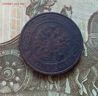 1 копейка 1910. До 5.12.22 в 22.00 - 20221130_153042