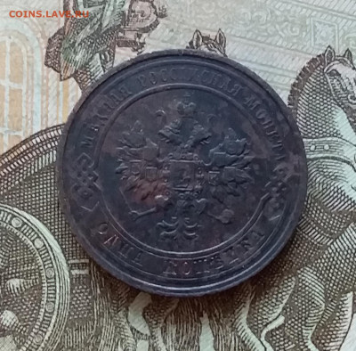 1 копейка 1913. До 5.12.22 в 22.00 - 20221130_153858