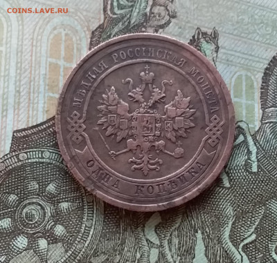 1 копейка 1915. До 5.12.22 в 22.00 - 20221130_154357