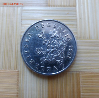 Хорватия, 50 липа, 1973 г. - P1060581.JPG