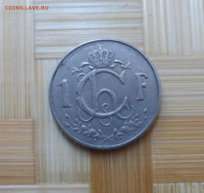 2. Люксембург, 1 франк 1960 г. - P1060607.JPG