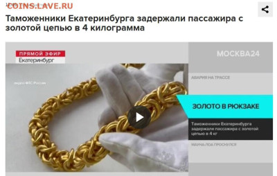 юмор - Скриншот 30-11-2022 043407