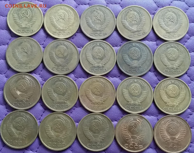 5 копеек 1961-91. До 5.12.22 в 22.00 - 20221011_133947
