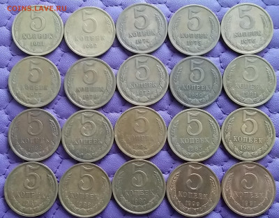 5 копеек 1961-91. До 5.12.22 в 22.00 - 20221011_133214
