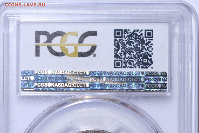 Полтина 1875 год в слабе PCGS до 05.12.22 до 22:10 МСК - IMG_5264