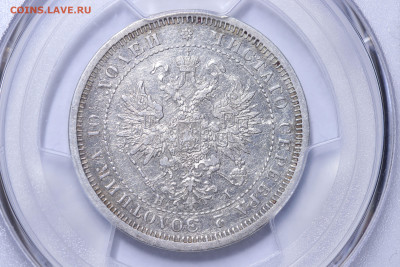 Полтина 1875 год в слабе PCGS до 05.12.22 до 22:10 МСК - IMG_5262