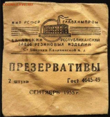 Ассоциация слов - изделие номер 2