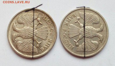 20 руб. 1992 лмд Поворот 90* 2 шт. влево и вправо до 5.12.22 - IMG_20221130_095336