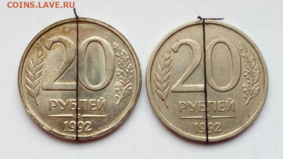20 руб. 1992 лмд Поворот 90* 2 шт. влево и вправо до 5.12.22 - IMG_20221130_095248