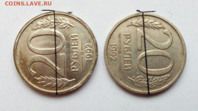 20 руб. 1992 лмд Поворот 90* 2 шт. влево и вправо до 5.12.22 - IMG_20221130_094940