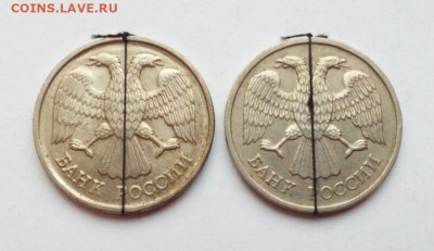 20 руб. 1992 лмд Поворот 90* 2 шт. влево и вправо до 5.12.22 - IMG_20221130_094856
