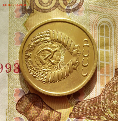 5 копеек 1969 г. До 04.12.2022 года - IMG_20221129_094517_1~2