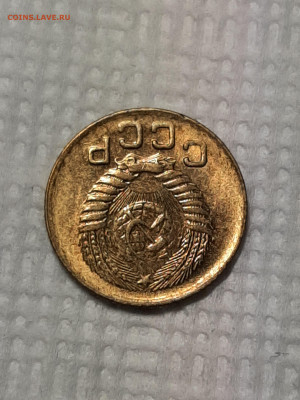 1 копейка 1956 год до 04.12 в 22-10 - 1 076