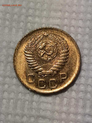 1 копейка 1956 год до 04.12 в 22-10 - 1 075