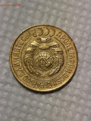 1 копейка 1928 год. до 04.12 в 22-00 - 1 095