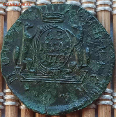 Денга 1778 г. КМ окон. 04.12.22 г. 22-00 МСК. - 1