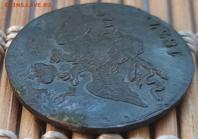 Копейка 1837 г. СМ окон. 04.12.22 г. 22-00 МСК. - 444