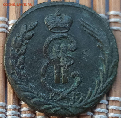 Копейка 1773 г. КМ окон. 04.12.22 г. 22-00 МСК. - 33333
