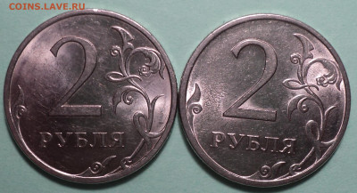 2 руб 2009 спмд шт( 4.21Б,  4.22Б)+шт( 4.21В, 4.22В, 4.23В) - DSC03291.JPG