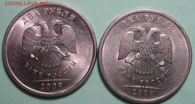 2 руб 2009 спмд шт( 4.21Б,  4.22Б)+шт( 4.21В, 4.22В, 4.23В) - DSC03287.JPG