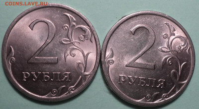 2 руб 2009 спмд шт( 4.21Б,  4.22Б)+шт( 4.21В, 4.22В, 4.23В) - DSC03282.JPG