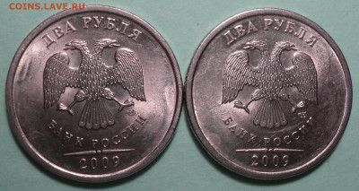 2 руб 2009 спмд шт( 4.21Б,  4.22Б)+шт( 4.21В, 4.22В, 4.23В) - DSC03279.JPG