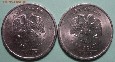 2 руб 2009 спмд шт( 4.21Б,  4.22Б)+шт( 4.21В, 4.22В, 4.23В) - DSC03306.JPG