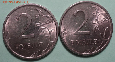 2 руб 2009 спмд шт( 4.21Б,  4.22Б)+шт( 4.21В, 4.22В, 4.23В) - DSC03300.JPG