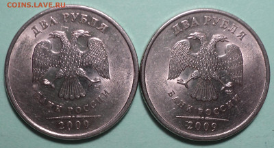 2 руб 2009 спмд шт( 4.21Б,  4.22Б)+шт( 4.21В, 4.22В, 4.23В) - DSC03295.JPG