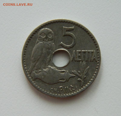 Греция 5 лепта 1912 г. (Сова) до 06.12.22 - DSCN1321.JPG