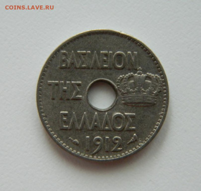 Греция 5 лепта 1912 г. (Сова) до 06.12.22 - DSCN1322.JPG