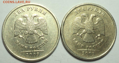 2 руб 2009 ммд шт С-4.3 А-2шт +2 руб 2009 ммд штС-4.12Б-2шт - DSC08755.JPG