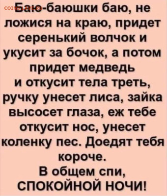 юмор - IMG-20221130-WA0007
