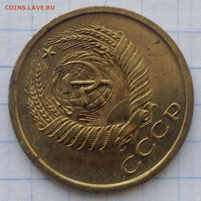 5 копеек 1967г. до 05.12 22.00 - 086db3f1-d204-452b-aa27-022783cf077c