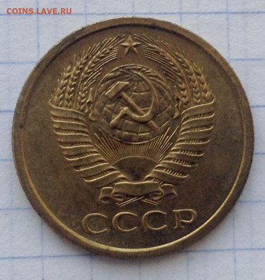 5 копеек 1967г. до 05.12 22.00 - 279d0de7-7093-414e-9a14-de74eb5de593
