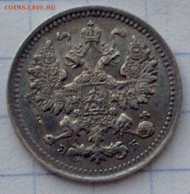 5 копеек 1906г. до 05.12 22.00 - 17ac3747-de27-4679-88f7-c81a17f659fc