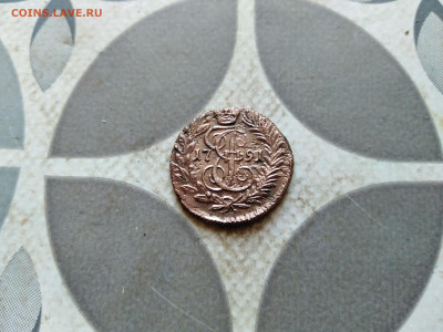Полушка 1791 КМ (R1) - 1791 (7)