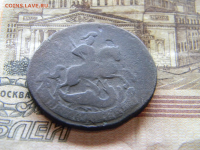 2 копейки 1757  до 2.12 в 22.00 по Москве - Изображение 9386